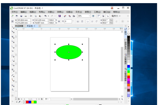 CorelDRAW X7 绘制图形阴影的操作教程截图