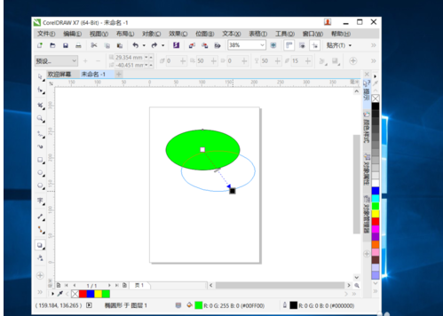 CorelDRAW X7 绘制图形阴影的操作教程截图