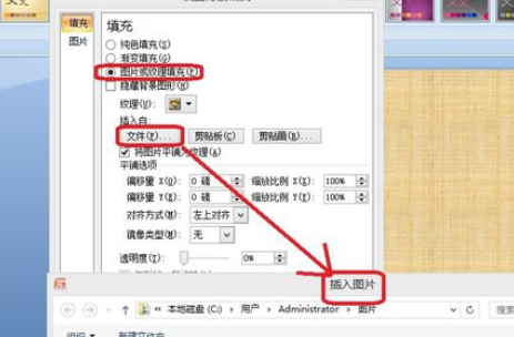 office2007設(shè)置背景格式的操作步驟截圖