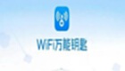 wifi万能钥匙如何打开扫一扫位置?wifi万能钥匙进行扫一扫位置操作步骤