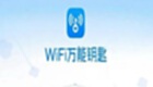 wifi萬能鑰匙定位失敗怎么辦?wifi萬能鑰匙定位失敗的處理方法