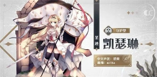 《復(fù)蘇的魔女》凱瑟琳加點推薦