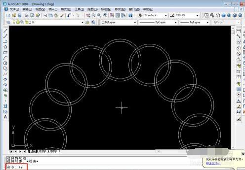 用CAD绘制环环相扣的彩环
