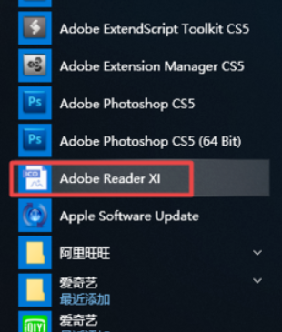 Adobe Reader XI中将页面单位更改为英寸的操作教程截图