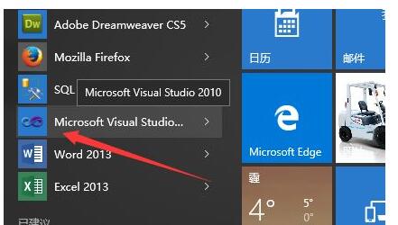 Microsoft Visual Studio 2010如何设置显示行号