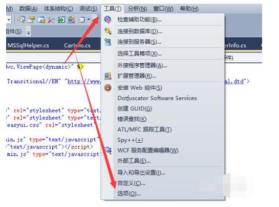 Microsoft Visual Studio 2010如何設(shè)置顯示行號