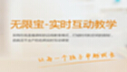无限宝怎么关摄像头?无限宝关闭摄像头的方法