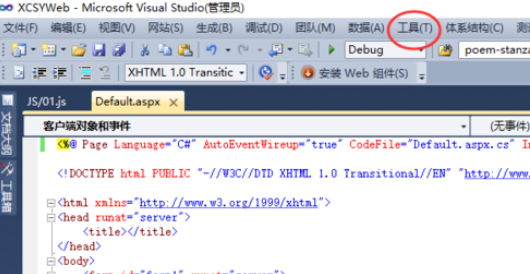 Visual Studio 2010调出文档行号的方法步骤截图