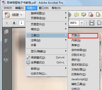 Adobe Acrobat XI Pro提取PDF中内容的详细步骤截图
