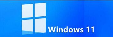 Win10升级到Win11是否会清除数据-Win10升级到Win11注意事项