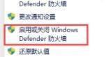 Windows11 64位专业工作站版截图