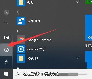 Windows11?家庭中文版安裝包 64位截圖