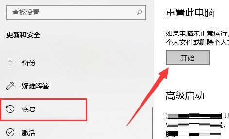 Windows11 家庭中文版安装包截图