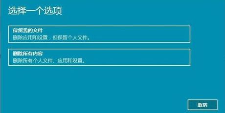 Windows11 家庭中文版安装包截图