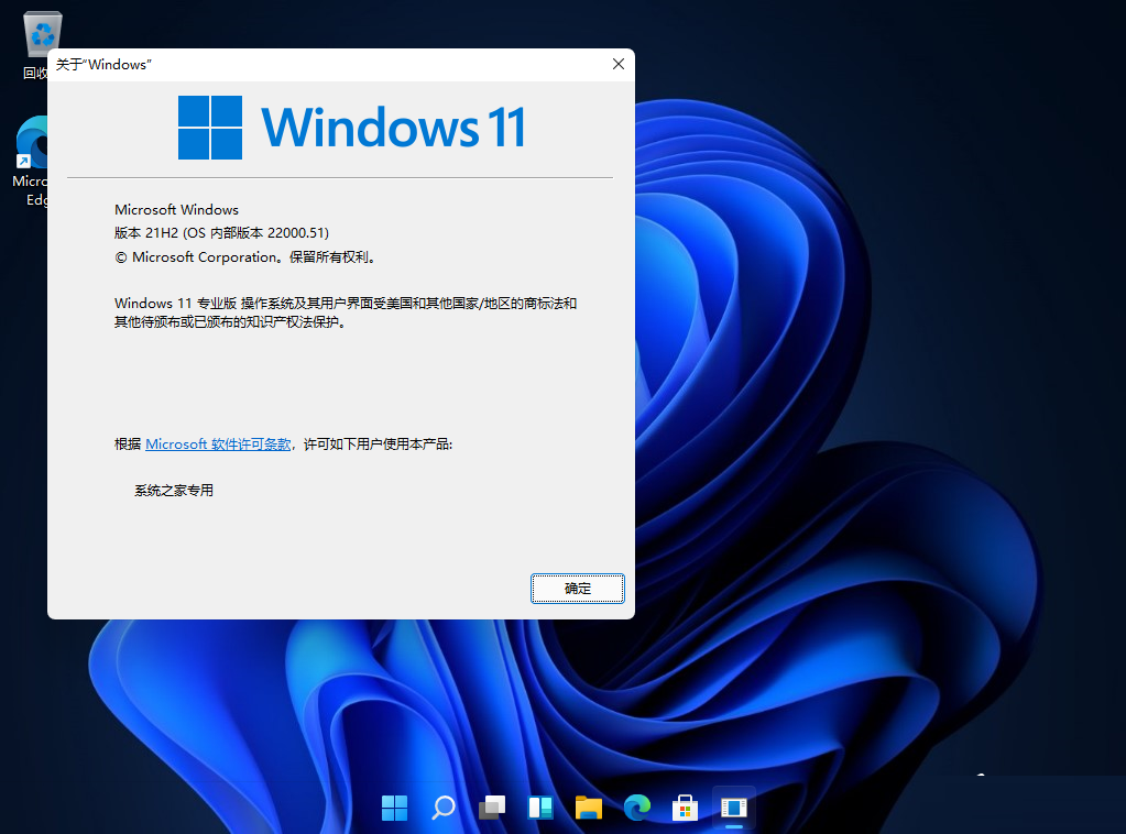 Win10和Win11哪个好用?