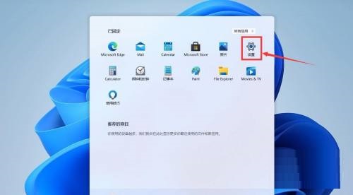 Windows11?64位官方正式版鏡像截圖