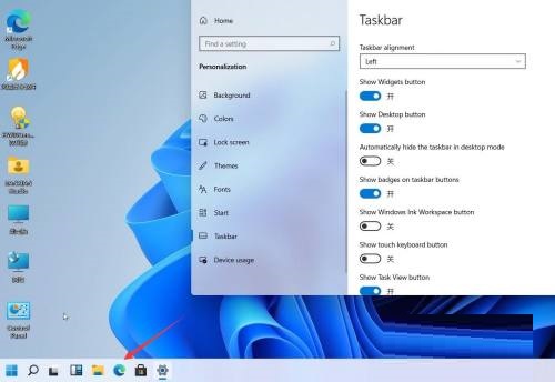 Windows11 官方正式版镜像截图