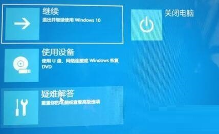 Windows11截圖