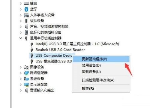 怎樣更新電腦usb device 的驅(qū)動程序？