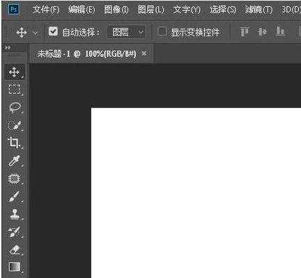 Photoshop CC怎么更换背景色-Photoshop CC更换背景色方法_华军软件园