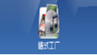 格式化工廠怎么合并視頻-格式化工廠合并視頻方法