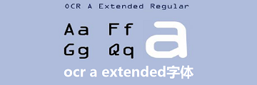 金锐盘开票软件缺少ocr a extended字体怎么办-缺少ocr a extended字体解决方法
