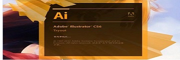 Adobe Illustrator CS6怎么做渐变文字-渐变文字制作教程