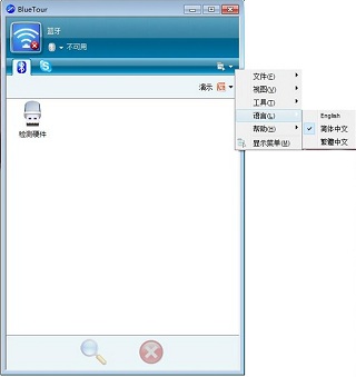 BlueTour截图