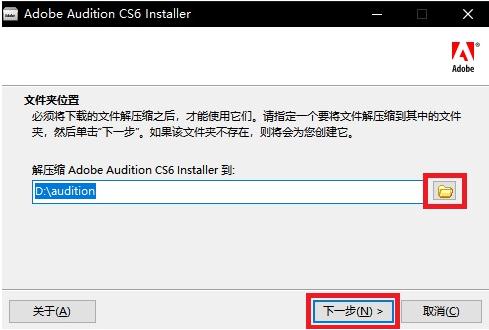 adobe audition cs6 installer adobe audition cs6 installer