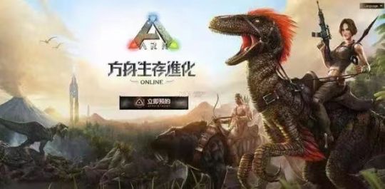 方舟：生存进化怎么和朋友联机-方舟：生存进化联机方法