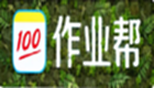 作業(yè)幫如何開(kāi)啟相機(jī)權(quán)限-作業(yè)幫開(kāi)啟相機(jī)權(quán)限的方法
