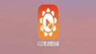 向日葵远程控制软件怎么开启黑屏模式-向日葵远程控制软件开启黑屏模式技巧