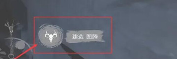 Dread Hunger图腾有什么用-Dread Hunger图腾作用介绍