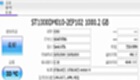 CrystalDiskInfo如何打开磁盘管理-打开磁盘管理的方法