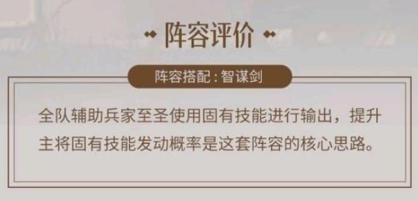 重返帝国公正王怎么玩-重返帝国公正王技能调整介绍