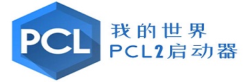我的世界PCL2启动器怎么加光影-我的世界PCL2启动器加光影教程