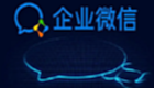 企业微信怎么退出企业-企业微信退出企业教程