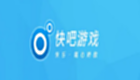 快吧游戲盒如何限制網(wǎng)速-快吧游戲盒限制網(wǎng)速的方法