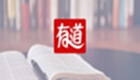 有道词典怎么关闭词典工具栏-关闭词典工具栏的方法
