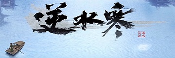 逆水寒摩崖绝境怎么完成-逆水寒摩崖绝境完成攻略-华军软件园