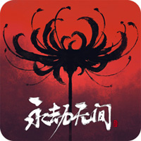 永劫无间保底机制是什么？-永劫无间保底机制-华军软件园