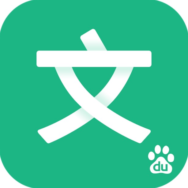 百度文库开发票-百度文库开发票的方法-华军软件园