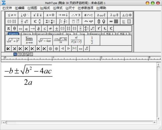 MathType打出带圆圈的点