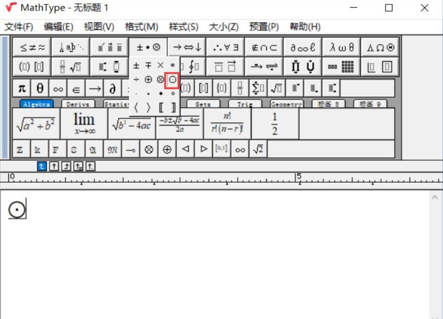 MathType打出带圆圈的点