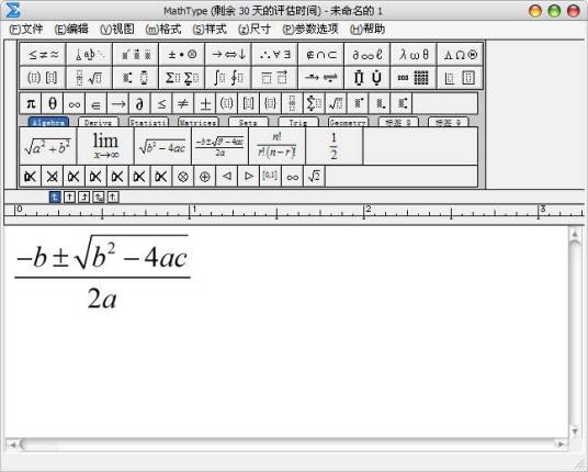 MathType怎样输入手写体a?-MathType输入手写体的方法-华军软件园