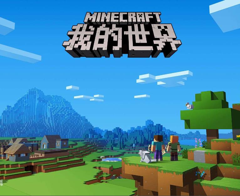 我的世界怎么驯马？-我的世界驯马教程-华军软件园