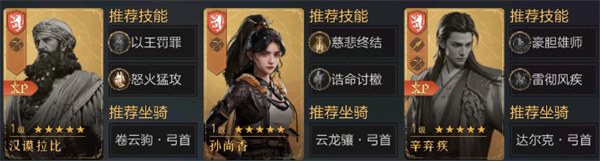 重返帝国