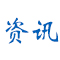 小猴子意外被困树洞：救援队劈木救猴，网友留言：大圣是你吗