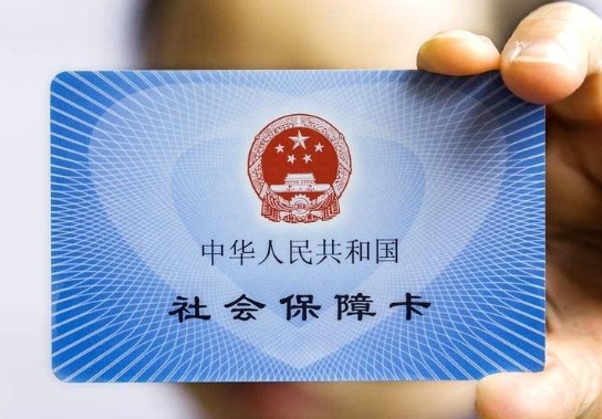 社保怎么自己缴费？-社保缴费的方法-华军软件园