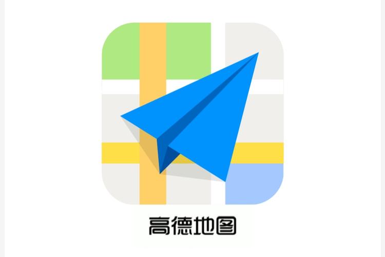 高德地图怎么新增店铺地址？-高德地图新增店铺地址方法-华军软件园